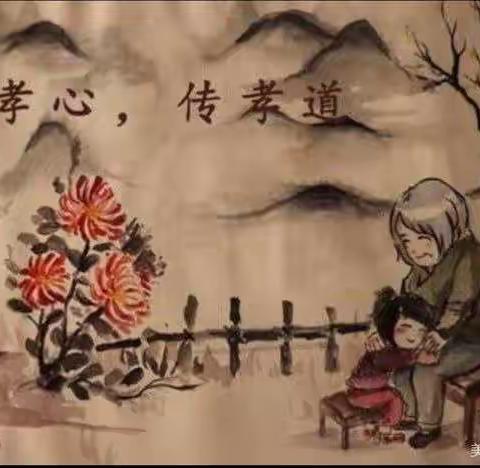 九九重阳节，浓浓敬老情