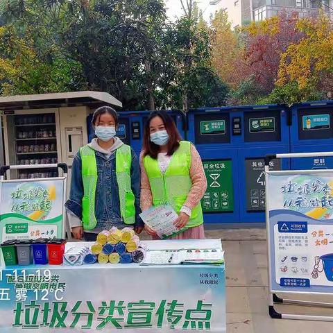 垃圾分类＂袋＂你行动