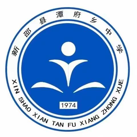 停课不停教  停课不停学——潭府乡中学线上教学致家长信