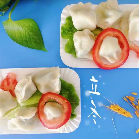 忻府区奇村中心幼儿园立冬食育课———“饺”个朋友吧
