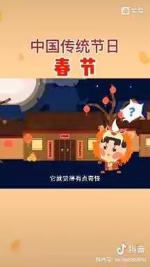 【辞旧迎新】“迎新年，送祝福”凉州区同心幼儿园新年祝福