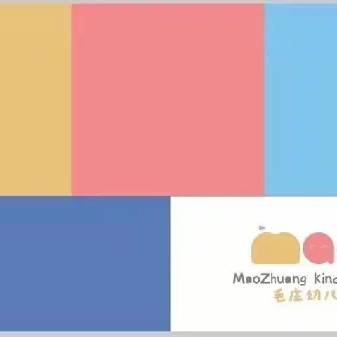 廉州三幼组织学习“立德树人与家校社协同育人”家庭教育公开课活动