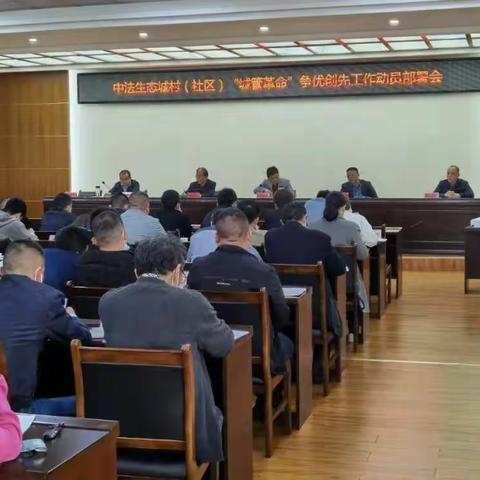 蔡甸区｜清洁行动多联合，美化家园迎五一