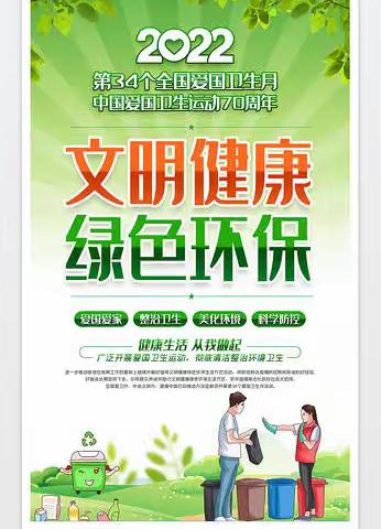蔡甸区｜聚焦绿色环保齐运动，打造美丽城镇迎“五一”