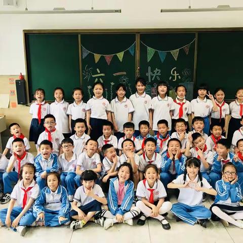 喜迎二十大•快乐庆六一  翠湖小学二（8）中队联欢会