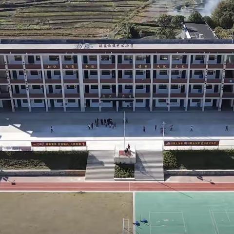 瑶岗仙镇中心小学元旦致家长一封信