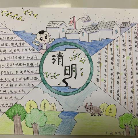 天津科技大学附属柳林小学一年一班忆先人，传家风活动