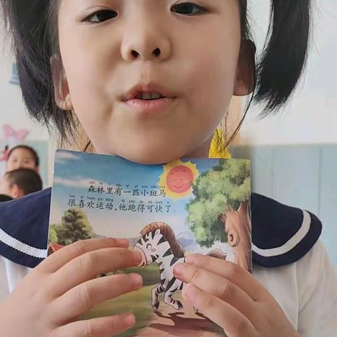 天福缘幼儿园大一班2023-21