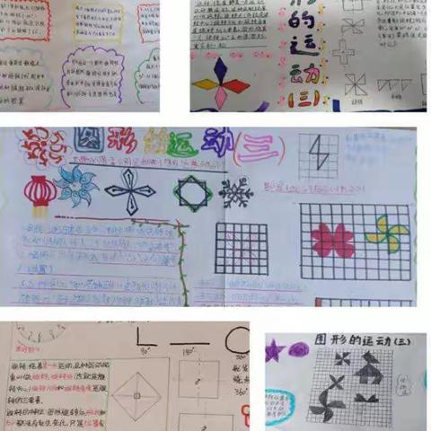 山湾子小学五年级组第九周小结
