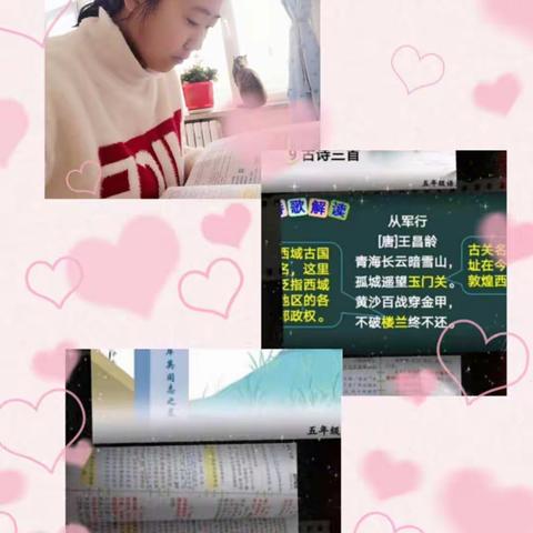 山湾子小学五年级组第八周学习活动小结