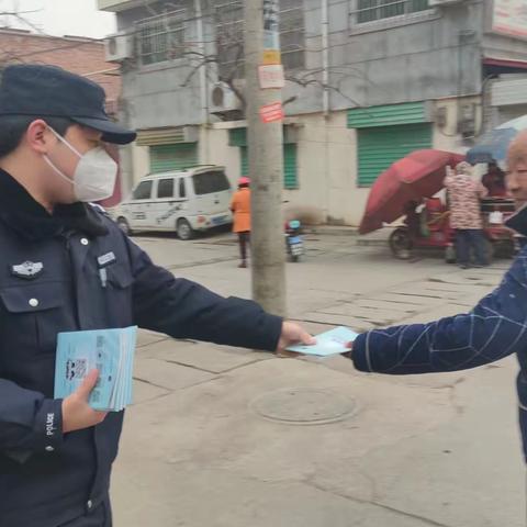 【御苑派出所】御苑派出所在辖区内开展反诈宣传工作