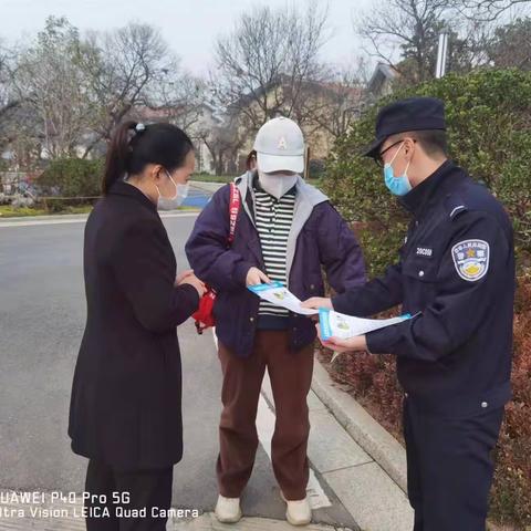 【御苑派出所】御苑派出所在辖区内集中开展电信诈骗宣传工作