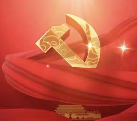 我最喜爱的红色经典——《中国红》