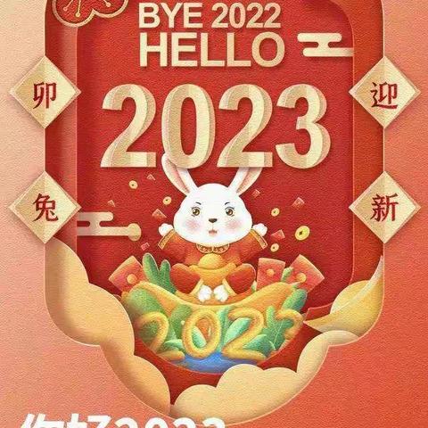 2022完美收关        2023春暖花开