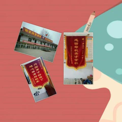 招生火爆进行中:选择比努力更重要，与众不同的学校培育一个与众不同的你。选择英才小学是你们明智的选择！