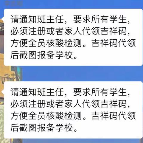 注重德育发展，安全谨记心间——长龙乡中学线上德育与安全教育进行时