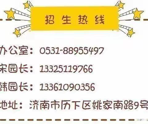 展教学风采 听花开有声——姚家中心幼儿园新教师大比武活动