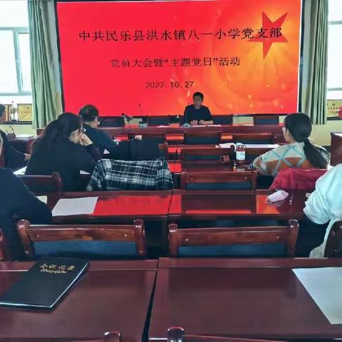 防控疫情，党员先行——民乐县洪水镇八一小学党支部党员教师在行动