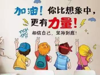 【居家上网课 自律促成长】洪水学区关于疫情期间居家学习的温馨提示