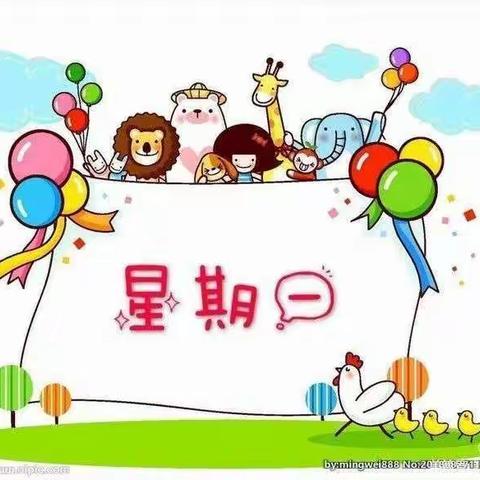 本周食谱3月29日—4月2日合肥嘉和苑•小森林幼儿园