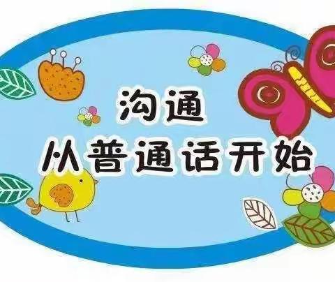 钦州市第九幼儿园托管五班（口才一班）2022春期末总结