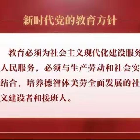 太仆寺旗第四小学“清源书苑”开展第十七次线上读书分享活动