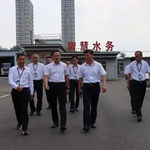 张立军副区长一行到济南鲁中水务集团调研智慧水务和党建工作