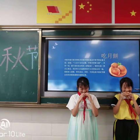 乐享传统文化  情暖月圆中秋——红旗小学西校区召开中秋节主题班队会