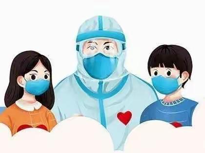 【疫情防控，我们在行动】—南甸完全小学