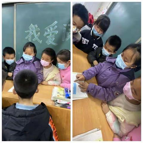 南甸完小二年级课外阅读