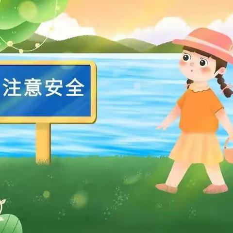 南甸完全小学防溺水安全教育