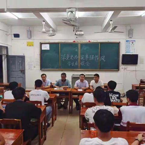 海南省商业学校中西餐教学部“学党史 办实事 强作风”学生座谈会