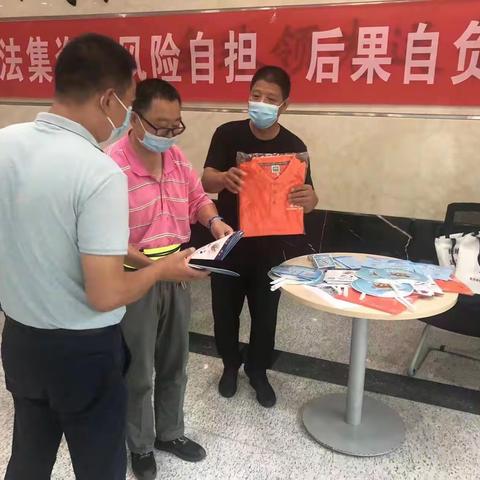 杆石桥：七一小区社区开展“防范非法集资”宣传活动