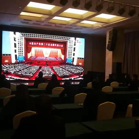 杆石桥：七一小区社区组织收看党的二十大开幕会