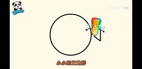 🌈卓雅幼儿园北园今日成长小任务 ——画鱼🐟🐟