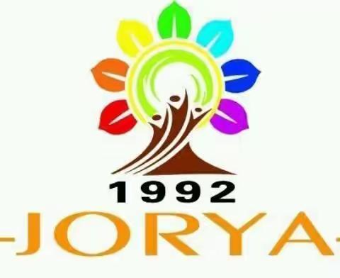 卓雅幼儿园北园今日成长小任务——大班