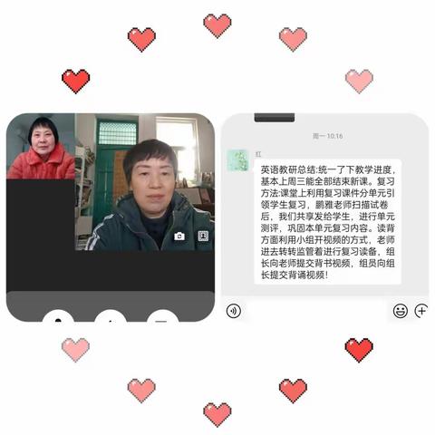 疫情无情，师生有爱——记录花石镇中心学校网课以来最困难的一周