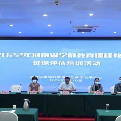 学无止境，不负韶华——耿村煤矿幼儿园线上学习篇