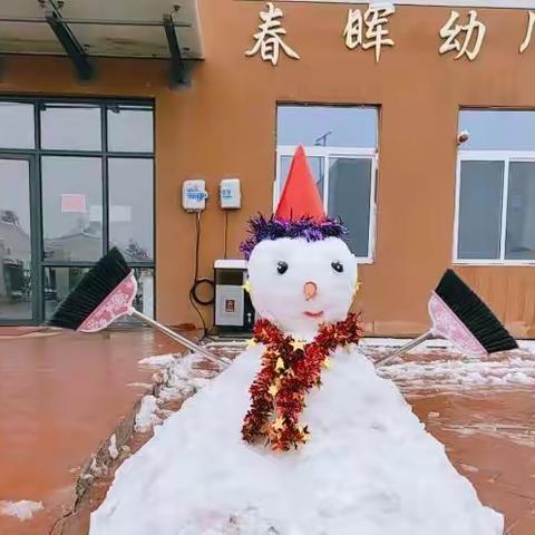 我的幼儿园下雪了