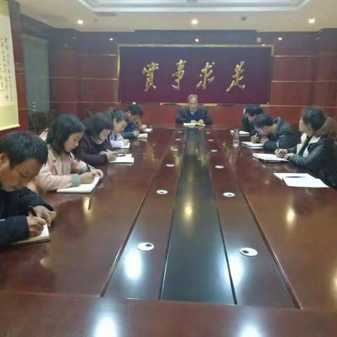 县委党校学习传达3月8日全县脱贫攻坚视频会议精神