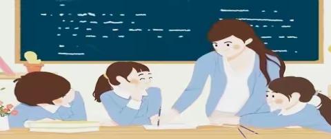 启明完小关于落实“五项管理”工作致家长的一封公开信