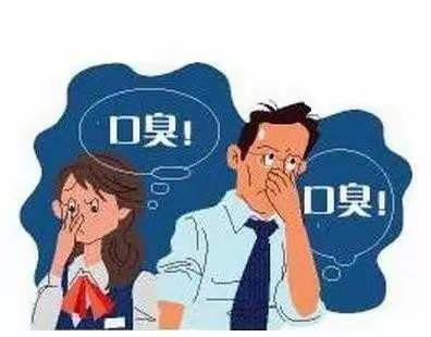 口臭烦恼看这里