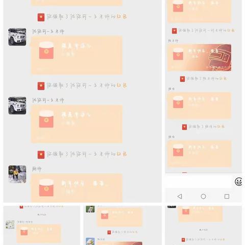 优你可安亲航天校区线上拜年活动