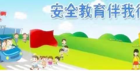 付店镇博源幼儿园温馨提示：大风天气注意事项