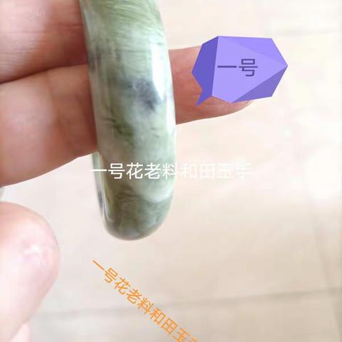 玉手镯全览
