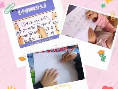 五育并举 浸润童心——回民小学附属幼儿园幼儿居家活动纪实