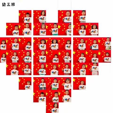 落实二十大、寸心寄华夏——回民小学附属幼儿园国庆节主题系列活动纪实