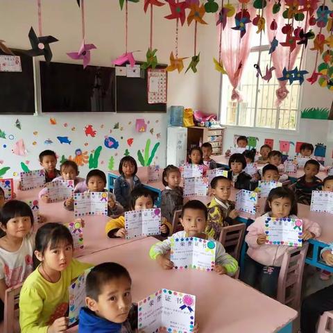 中班父亲节《年度好爸爸》主题活动