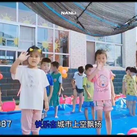 小太阳幼儿园开学暨收心计划