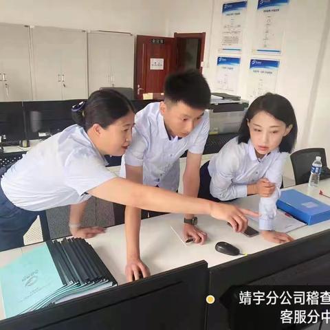 【靖宇分公司】“强基计划”重深入 业务提升创新高